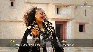 Temetu Ghiwet  Bikebero Tiri  New Ethiopian Traditional Tigrigna Music Official Video [upl. by Itoc707]