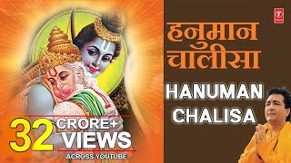 Shree Hanuman Chalisa Bhajans I HARIHARAN I GULSHAN KUMAR I Full Audio Song I हनुमान जी के भजन [upl. by Timothee]