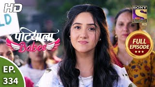 Patiala Babes  Ep 334  Full Episode  6th March 2020 [upl. by Ariaes]