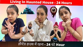 Challenge  Living In Haunted House  24 Hours  Ramneek Singh 1313  RS 1313 VLOGS [upl. by Perle]