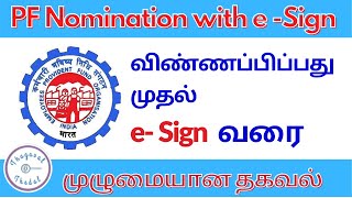 how to add nominee in pf online tamil  pf nomination online  epf e nomination esign process tamil [upl. by Chancellor315]