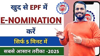 How to add nominee in EPF account online  pf me nominee kaise add kare  PF nomination [upl. by Northrop54]