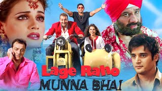 Lage Raho Munna Bhai Full Movie 2006 Best Review  Sanjay Dutt  Arshad Warsi  Vidya Balan  Facts [upl. by Polivy]