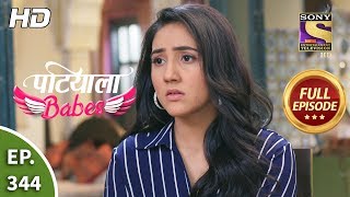 Patiala Babes  Ep 344  Full Episode  20th March 2020 [upl. by Anekam]