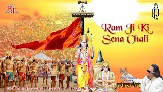 Ram Ji Ki Sena Chali  Ravindra Jains Ram Bhajans [upl. by Devora983]