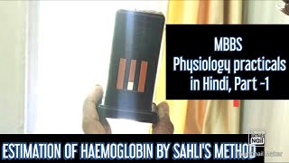 Estimation of Haemoglobin Content of Blood by Sahlis Method  Part  1  English  Hindi [upl. by Aicile]