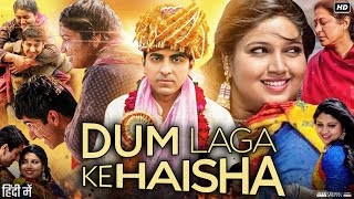 Dum Laga Ke Haisha Full Movie  Ayushmann Khurrana  Bhumi Pednekar  Review amp Facts HD [upl. by Eldnek]