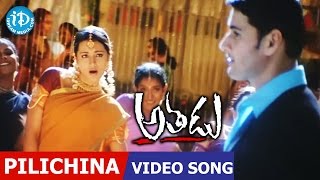 SVSC Telugu Movie Songs  Musire Mabbula Video Song  Mahesh Babu  Venkatesh  Samantha  Anjali [upl. by Vasileior]