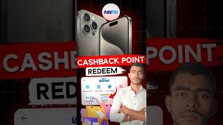 REDEEM Your Paytm Cashback Points INSTANTLY 🤑 Paytm Points Kaise Use Kare [upl. by Whitnell]