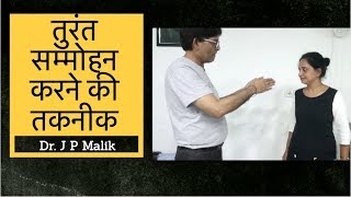 Understanding Telepathy with Easy Technique Hindi [upl. by Murtagh]