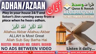 Beautiful Azan Adhan 100 x Times Repeated  Painful Live Ruqyah Azan Destroy Satan Jinn Magic Sihir [upl. by Belita]