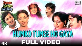 Humko Tumse Ho Gaya Full Video Amar Akbar Anthony  Kishore Kumar Lata Mangeshkar M Rafi Mukesh [upl. by Lydie]