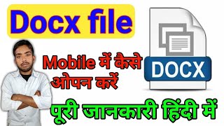 how to open docx file in android  docx file opener in mobile [upl. by Cudlip]