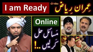 ❤️ RAMZAN amp Reply to Imran Riaz حفظہ اللہ on BLAMES  🔥 ONLINE Discussion with Engineer Muhammad Ali [upl. by Leirua]