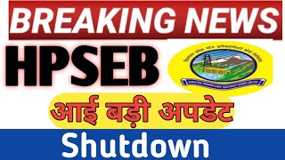 HPSEBHimachal Pradesh State Electricity Boardआई बड़ी अपडेट [upl. by Kciv]