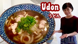 Udon au poulet  Cuisine japonaise facile  nouilles Udon  Kumiko Recette [upl. by Demahom267]