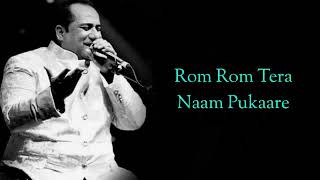 SAJDA LYRICS RAHAT FATEH ALI KHAN RICHA SHARMA I SHANKAR EH [upl. by Vharat887]