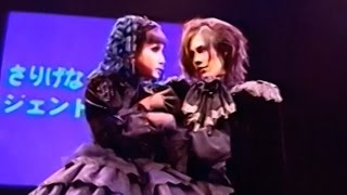 MALICE MIZER  Full live show Société de Parenté HD 1080p [upl. by Sakul]