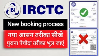 IRCTC se Ticket kaise book kare  indianrailways [upl. by Stavros]