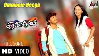 Paper Paper Video Song  Ulidavaru Kandanthe  Rakshit Shetty  Kishore  Ajaneesh BLoknath [upl. by Ramad]