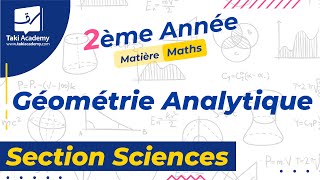 2ème Sciences  Maths  𝐆𝐞́𝐨𝐦𝐞́𝐭𝐫𝐢𝐞 𝐚𝐧𝐚𝐥𝐲𝐭𝐢𝐪𝐮𝐞 📐 [upl. by Anoiuq]