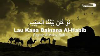 Emotional Law Kana Bainanal Habib HD english and malay translation Lyrics [upl. by Micro36]