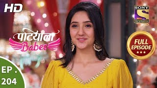 Patiala Babes  Ep 204  Full Episode  6th September 2019 [upl. by Hubert]