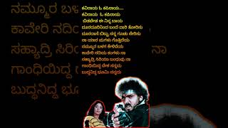 Vishnuvardhan song status kannada old song [upl. by Nnyrat]