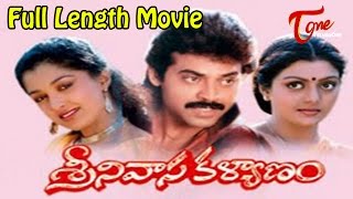 Srinivasa Kalyanam Telugu Movie  Venkatesh  Bhanupriya  Gauthami  TeluguOne [upl. by Lisa580]