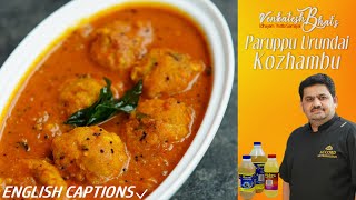 Venkatesh Bhat makes Paruppu Urundai Kozhambu  Recipe in Tamil  paruppu urundai kulambu [upl. by Decrem]