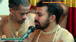 54  Om Namo Narayana  Kadayanallur Sri Rajagopal Das Bhagavathar  Alangudi Radhakalyanam 2019 [upl. by Netsrijk]