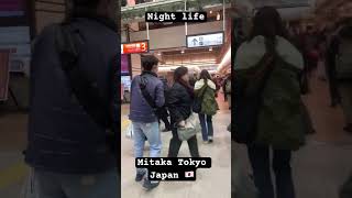 Mitaka Tokyo Japan 🇯🇵 [upl. by Zedekiah709]