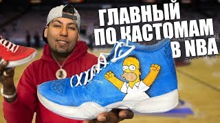 САМЫЙ ИЗВЕСТНЫЙ КАСТОМАЙЗЕР NBA  Kickstradomis перевод [upl. by Dier]