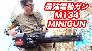 【史上最強電動ガン】CAW M134 MINIGUN AEG マック堺 撃ってみた！ [upl. by Aretse917]