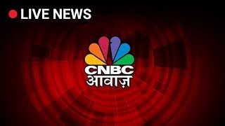 CNBC Awaaz LIVE  NSE Nifty BSE Sensex LIVE  Share Market LIVE Updates [upl. by Sandell727]