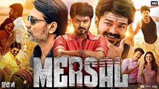 Mersal Full Movie In Hindi Dubbed  Thalapathy Vijay  Nithya Menen  Samantha  Review amp Facts HD [upl. by Adnawak]