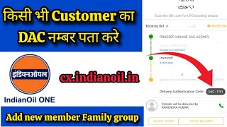 Indianoil ONE App se kisi bhi Customer ka DAC number pata kareAdd new member family groupindianoil [upl. by Aihcats]