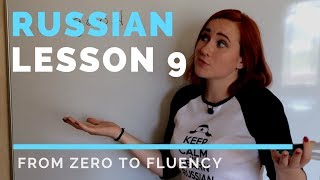 Russian adjectives – Russian lesson 9 – Russian language course [upl. by Jankell]