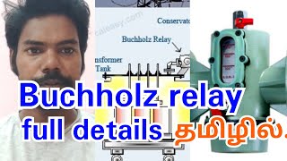 Buchholz Relay full details தமிழில் [upl. by Aikkin95]