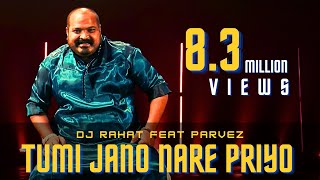 DJ Rahat x Parvez  Tumi Jano Na Re Priyo 2025 Latest Bangla Popular Remix Song [upl. by Nivel]