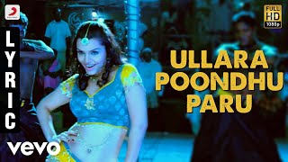 Billa 2  Madurai Ponnu Tamil Lyric Video  Ajith Kumar  Yuvanshankar Raja [upl. by Redienhcs]