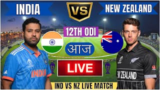 🔴 India vs New Zealand ICC Champions Trophy  IND vs NZ Live Match Today Commentary livescore [upl. by Vaios375]