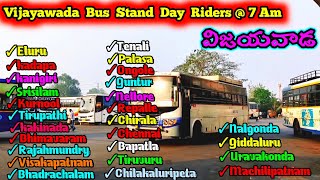 Vijayawada Bus stand  PNBS   Schedule planner  Bus Details at Vijayawada bus Terminal [upl. by Etteoj]