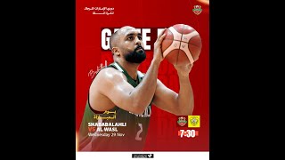 SHABAB ALAHLI VS AL WASL  UAE BASKETBALL LEAGUE 20232024 [upl. by Pinelli]