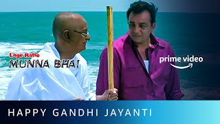 Gandhigiri  Lage Raho Munna Bhai  Sanjay Dutt Arshad Warsi Vidya Balan  Amazon Prime Video [upl. by Netnilc]