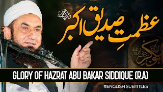 Glory of Hazrat Abu Bakar Siddique RA Molana Tariq Jamil  27 September 2020 [upl. by Harcourt777]