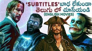 Latest Hollywood New Release Telugu Dubbed Full HD Movie  Tollywood Box Office [upl. by Nuoras]