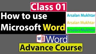 How to use Microsoft Word in Urdu  Class No 1 [upl. by Ferino]