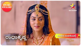 Radha Krishna  Full Episode  Star Suvarna [upl. by Ttocserp]