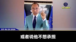 现任美国卫生与公众服务部长RFK 小肯尼迪接受采访表示：福奇必须打压伊维菌素和羟氯喹，因为根据联邦法律，如果已经有一种经过批准的药物被证明对目标疾病有效，那么就不能给予疫苗紧急使用授权！验证郭先生爆料 [upl. by Hyps]